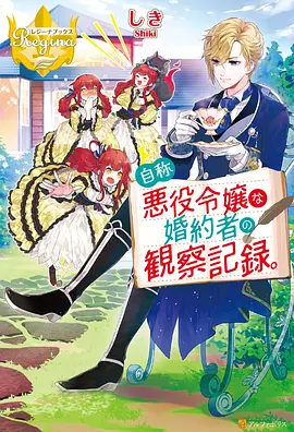 日本漫画 阴阳食堂 封面图