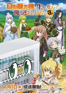 日本漫画 樱花街7号 封面图